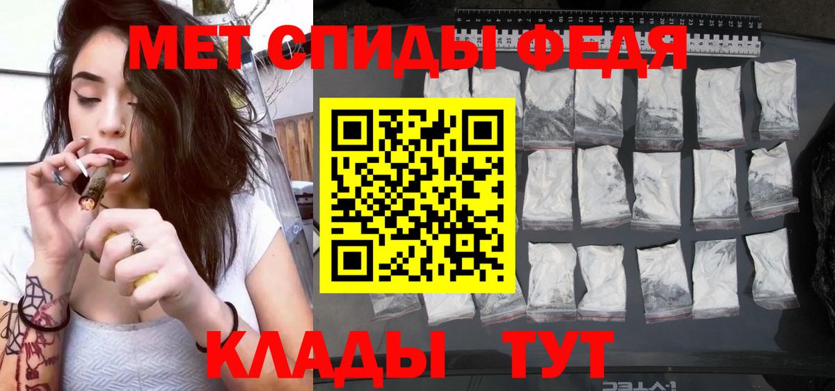 Амфетамин  Амфетамин 98%  Вход с VPN  нарко площадка телеграм  Новотроицк 