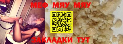 метадон Татарск