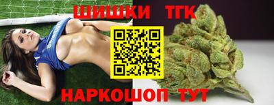 марихуана Тулун