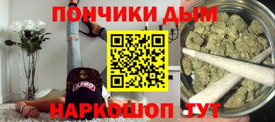 марихуана Тулун