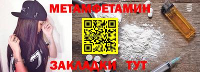 метадон Татарск