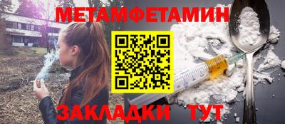 метадон Татарск