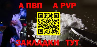 тгк Тара