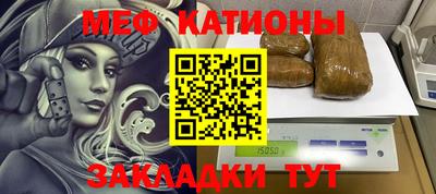 марихуана Тулун
