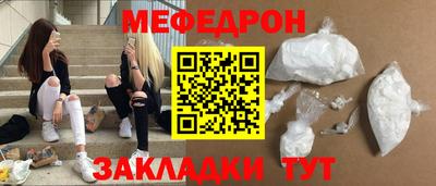 метадон Татарск