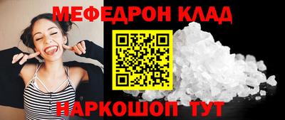 тгк Тара
