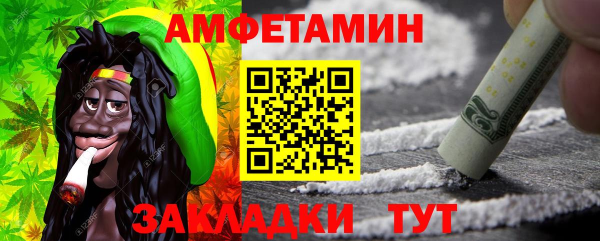 Новотроицк  Метамфетамин мет  Вход с VPN  Метамфетамин мет 