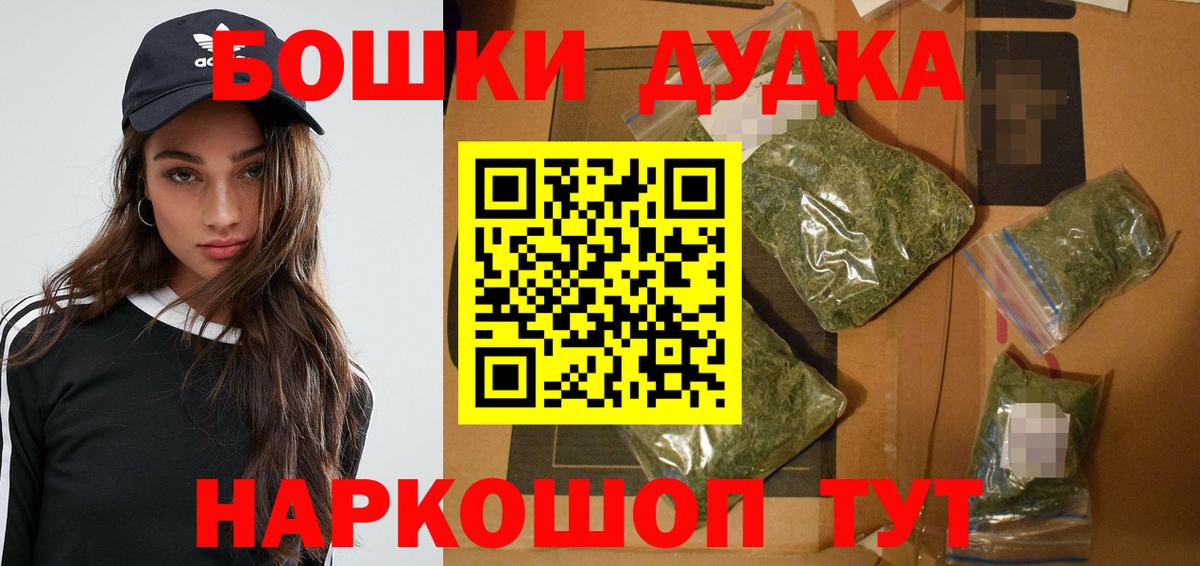 Шишки марихуана семена Новотроицк