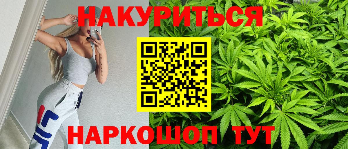 Бошки марихуана OG Kush  Шишки марихуана Amnesia  Новотроицк  Канабис OG Kush  Вход с VPN  Конопля OG Kush 